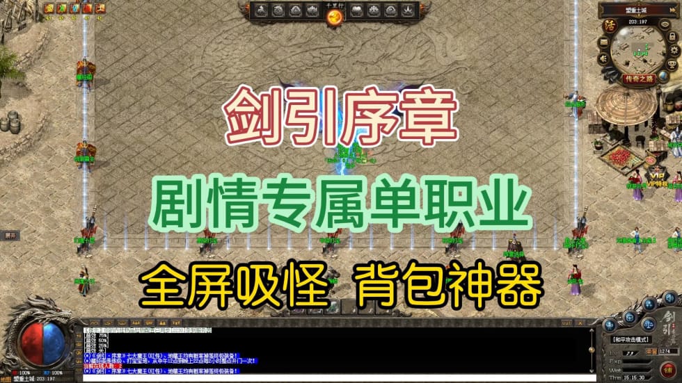 1.80火龙传奇中如何双开呢？