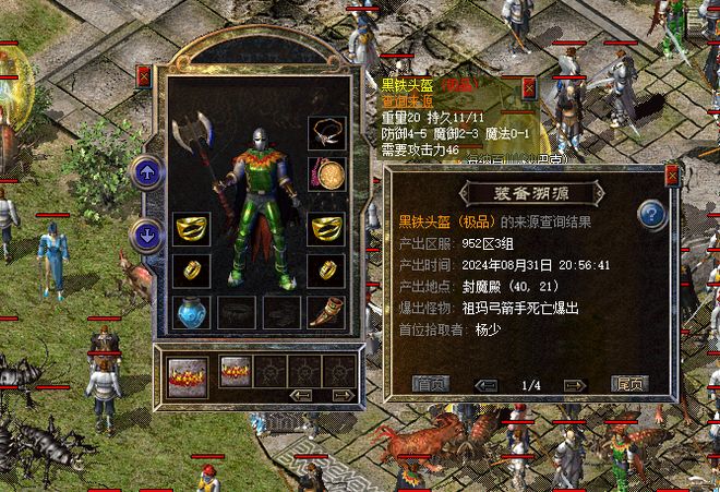 1.76精品传奇战士该怎么卡位
