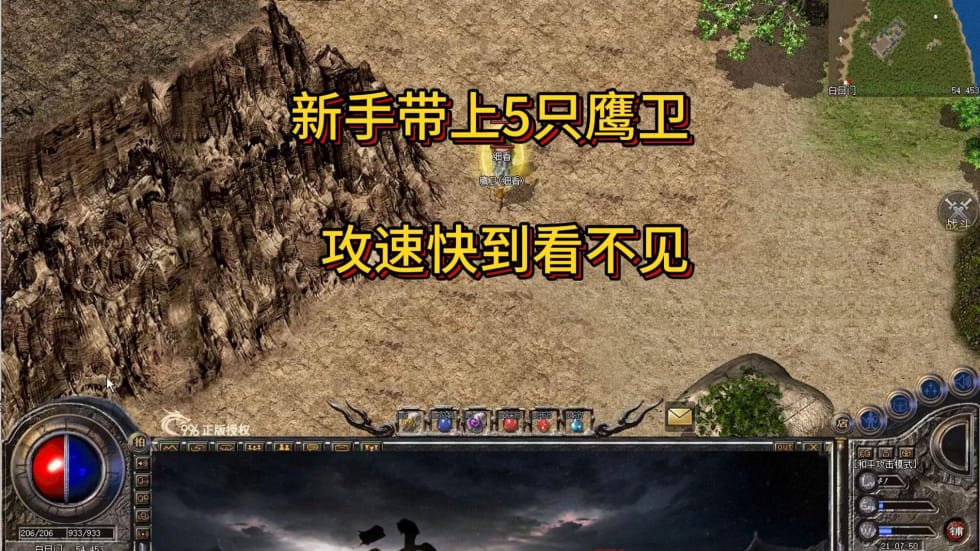 1.76版复古服里面的武器都带BUFF